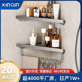 卫浴置物架;花洒套装;晾衣架晾晒架