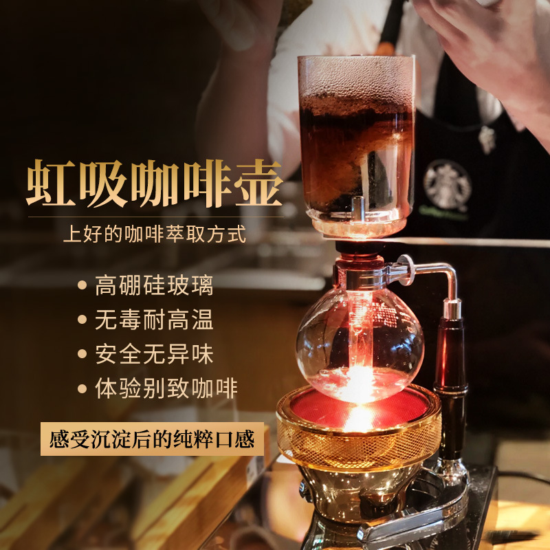 Commercial siphon pot household manual coffee maker siphon type coffee maker heat-resistant glass coffee appliance set