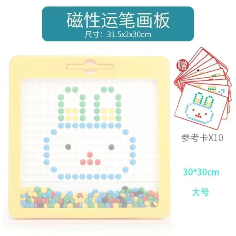 Venta caliente de los niños pequeño pato amarillo animal pluma magnética tablero de dibujo juguetes educativos concentración pensamiento iluminación rompecabezas magnético