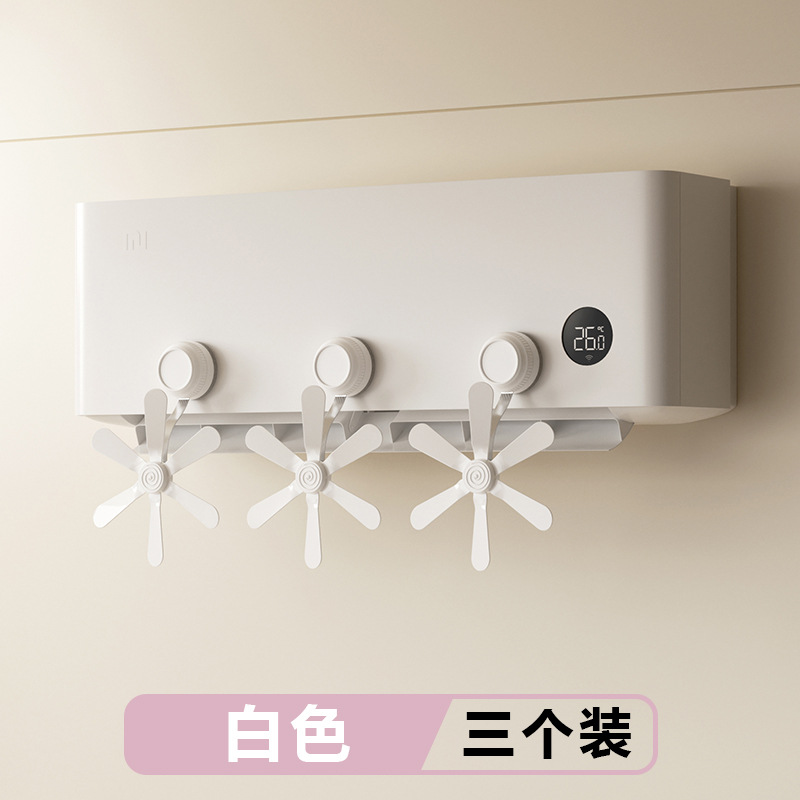 흰색 3개 팩