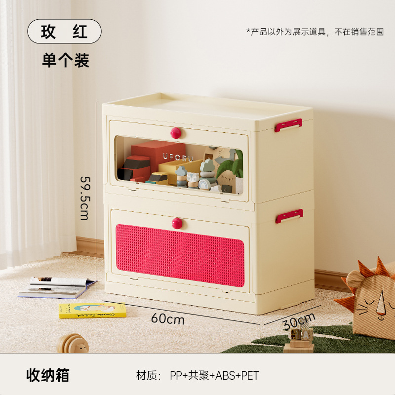 家庭用収納ボックス一つ一つのバッチリビングルーム寝室大容量子供用品整理ボックス多機能整理本棚