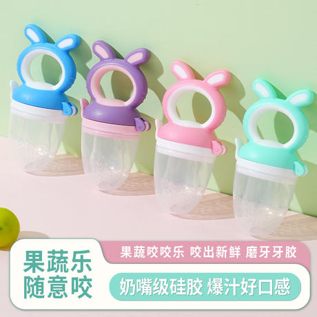 Little Rabbit Baby Fruit and Vegetable Silicone Bite Baby Fruit Food Supplement Teething Stick Feeding Tableware Mother and Baby Supplies