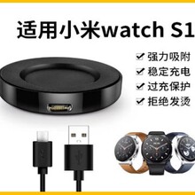 �m��С�� Watch S1��������� �ֱ�Xiaomi S1�����ֱ�o�������