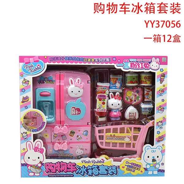 Shopping cart, set