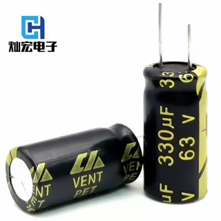 灿宏直插铝电解电容长寿命CD26G全系列/ ±20% 105℃ 8000H