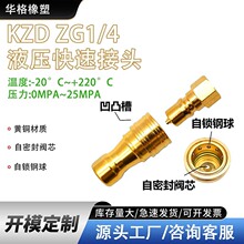 KZD�S�~���ٽ��^Һ��ˮ����/�߉� �͹��_�]ʽ���i�����^�p���]