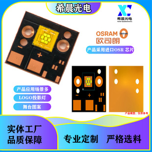 120W logoͶӰ�� ��̨�D������Դ �M��OSRоƬ���b