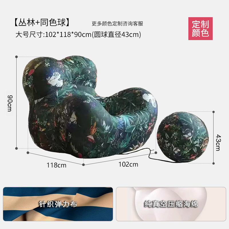 Кресло Mom Holding ZhuoJie большой сине-желтый в тон