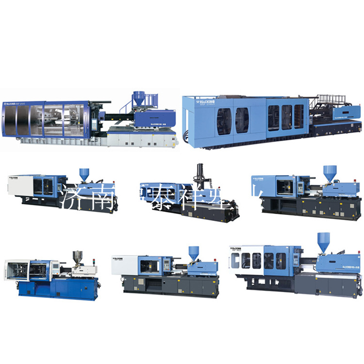 济南供应塑机选福泰祥公司 HXF-268机 山东青岛注塑机