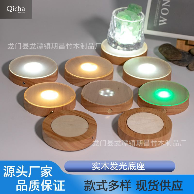 酒杯底座灯发光杯垫鸡尾酒发光底座带灯杯垫座发光家用摆件底座带|undefined