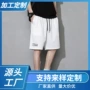 薄款夏季定制速干运动裤