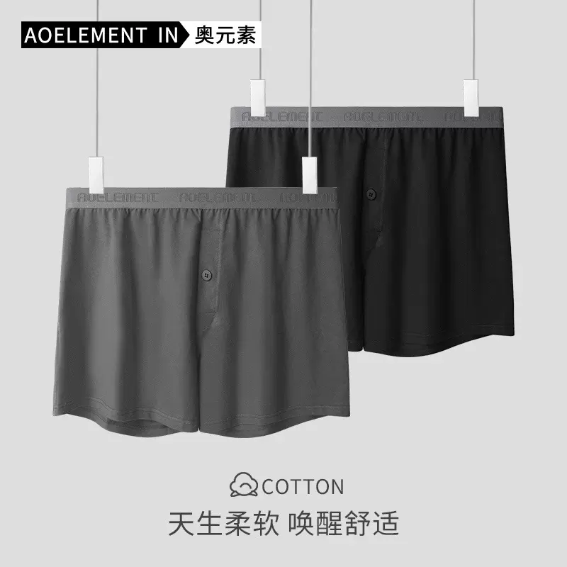 男士内裤棉质平角夏季大裤衩大码加肥加大纯色中腰平角阿罗裤睡裤