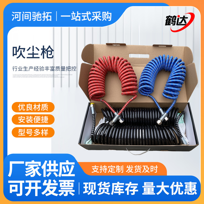 现货高压密封吹尘枪吹气枪加长枪嘴吹灰枪吹风枪气动枪气泵喷枪