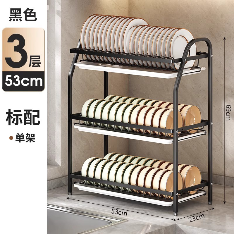 キッチンラック、食器収納ラック、水切りラック、家庭用多機能食器棚、食器収納ボックス、食器棚|undefined
