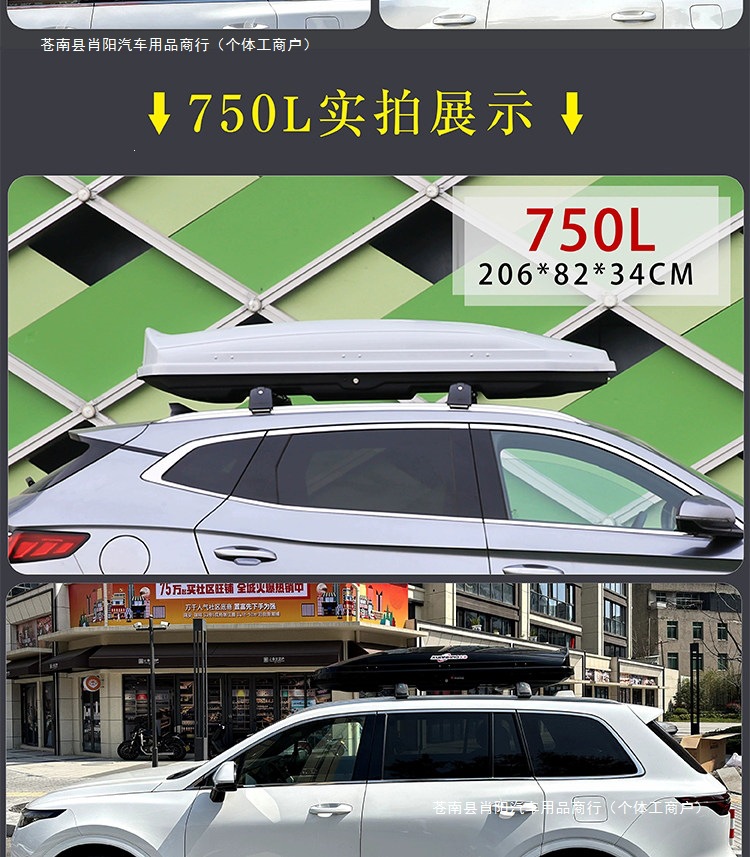 Travel suitcase car roof rack universal roof luggage rack for Aion, Tenggo, Tiguan, off-road vehicles, and Boyue