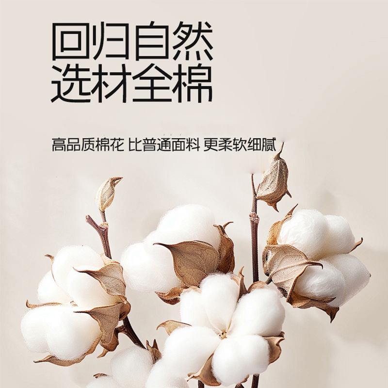 Algodón simple de cuatro piezas de algodón 2025, nueva sábanas cubiertas de ropa de cama dormitorio tres piezas