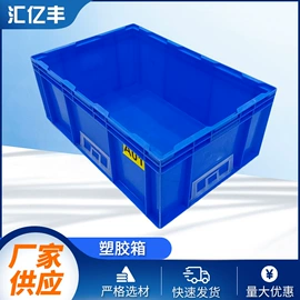 木托盘;塑料箱;金属托盘