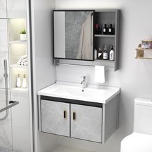 浴室柜组合太空铝加厚卫生间面洗脸手盆洗漱台一体池陶瓷卫浴岩板