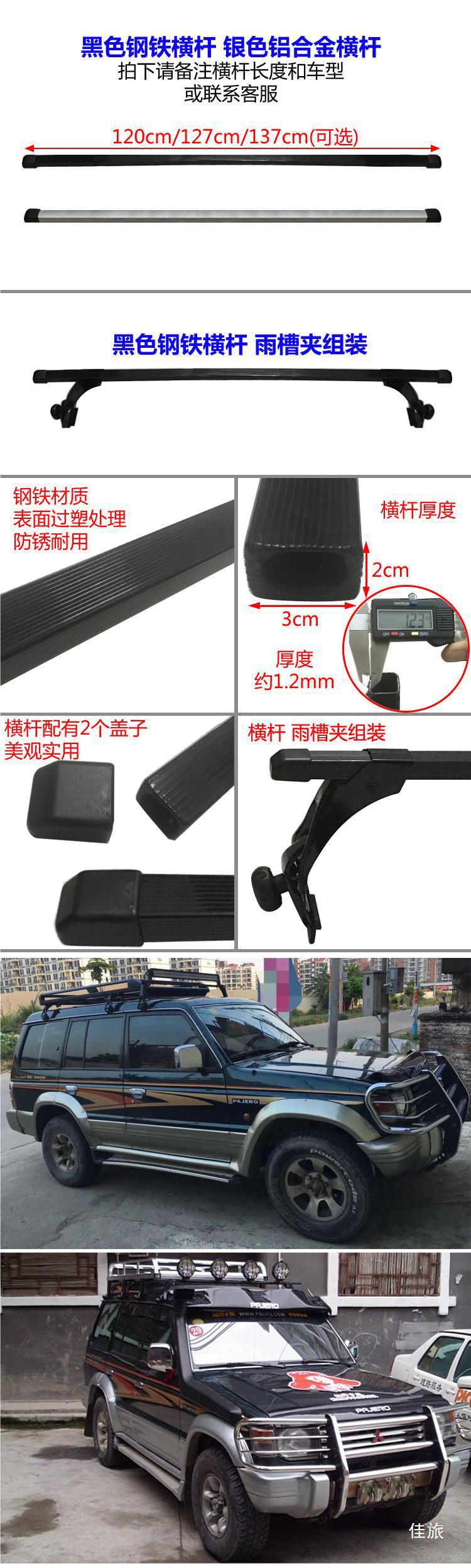 Compatible with Wuling Light Star Sea Lion van: cargo rack, roof luggage rack, bracket, light holder, rain gutter claw