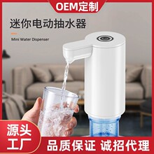 늄ӳ�ˮ��Ͱ�bˮ����USB����ˮ�C С�ͼ��õVȪˮ�Ԅ���ˮ��