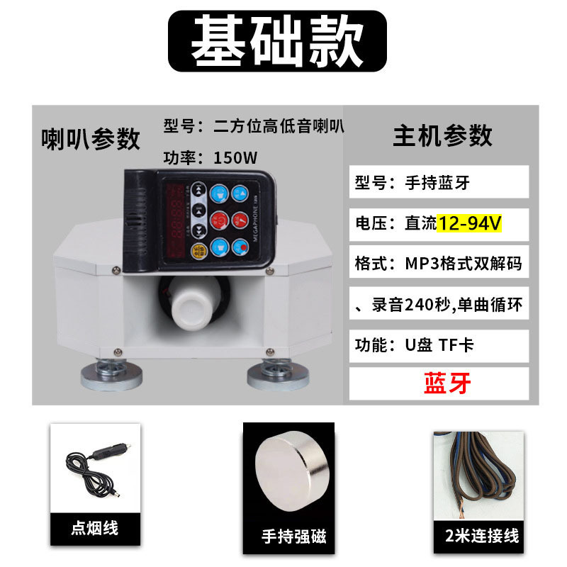 功翔の宣伝ラッパの四方の位置の屋外の高音の大出力の録音の声器の車のスピーカーの車のトップのスピーカー|undefined