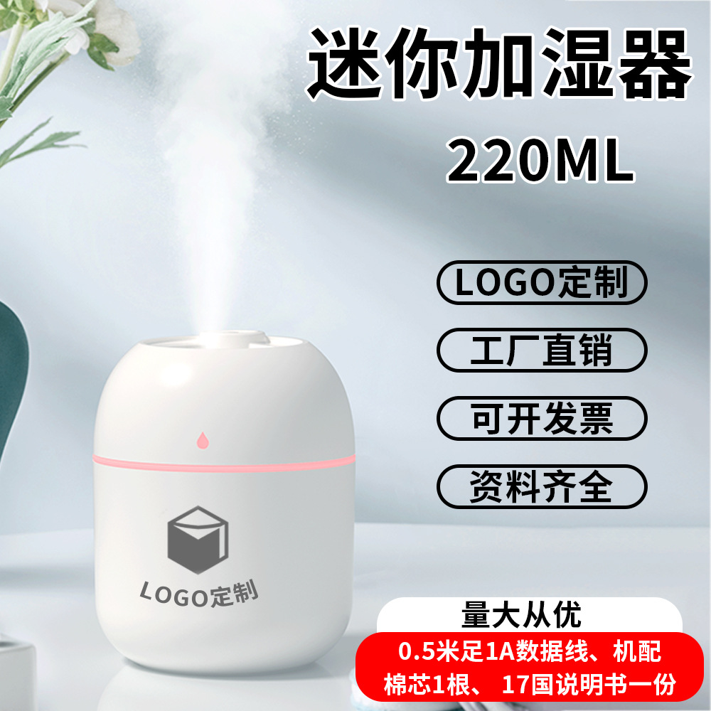 厂家批发水滴款加湿器卧室家用办公室桌面小型迷你大雾量加湿器