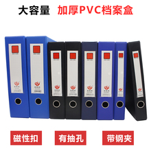 a4�ſ��ļ���pvc�����мӺ�����гǽ����ƾ֤�иɲ����½�����