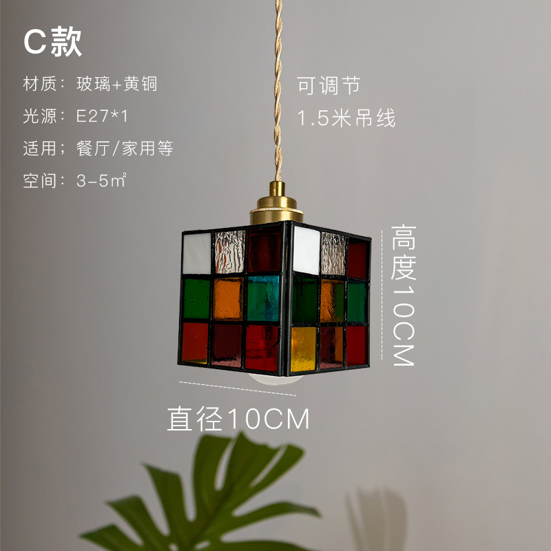 Lámpara de soldadura hecha a mano de latón retro estilo americano cabecera pasillo restaurante café vidrio de colores pequeño candelier