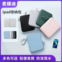 Фабрика Source, деловая сумка для планшета, защитный чехол для iPad, чехол для планшета из искусственной кожи на ощупь, коврик для мыши