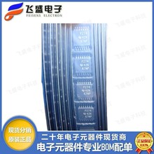原装运放P274 TLC274CPWR  工业仪表 安防设备 医疗设备 电源监控