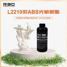 R3D�����τ��Թ�����֬405nm���L3D��ӡ��̻���ӡ�CLCDDLPͨ��