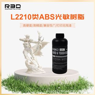 R3D Aisandi Rigid Photosensitive Resin 405Nm Wavelength 3D Printing Light Curing Printer Lcddlp Universal