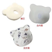 厂家直供婴儿定型硅胶枕头可水洗耐高温u型护颈婴儿硅胶海绵枕头