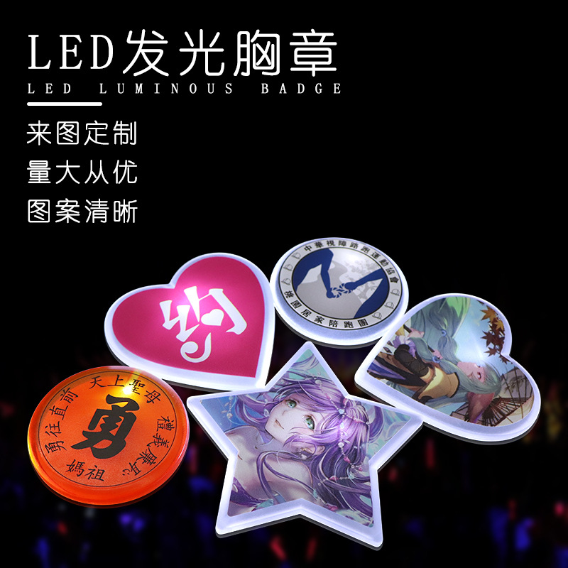 Insignia luminosa redonda Insignia luminosa PS Insignia luminosa LED Colorful Flash Insignia Celebración corporativa LOGO personalizado