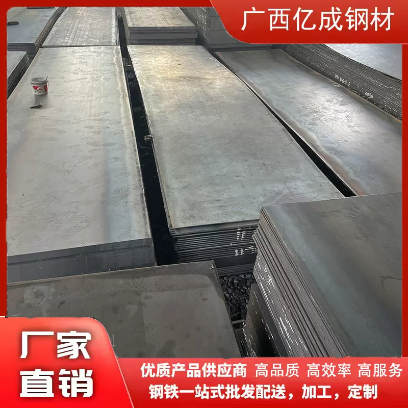 热轧钢板厂家铁板材料板折弯加工A3钢板6mm可加工折弯开条