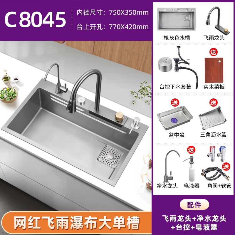 Cocina de pescado volante gran tanque único nano SUS304 lavavajillas de acero inoxidable multifunción gruesa lavavajillas domésticas