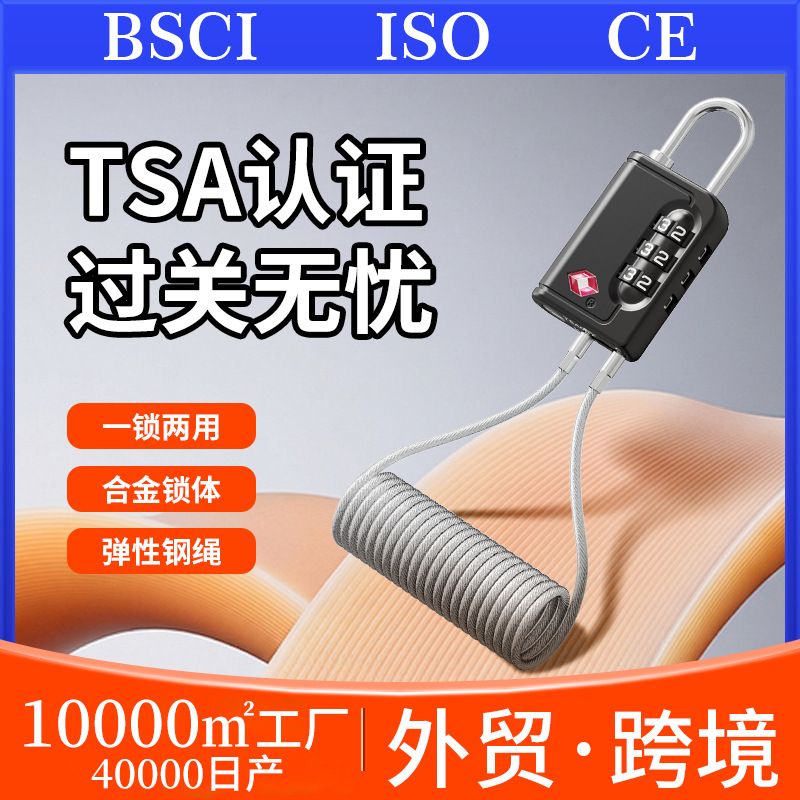 New style TSA customs lock with telescopic wire 3-digit password zinc alloy password lock luggage anti-theft TSA lock padlock