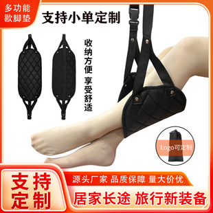 Portable Oxford Cloth Travel Footrest Hammock Office Aircraft High-Speed Rail Sling Foot Artifact Outdoor Footrest