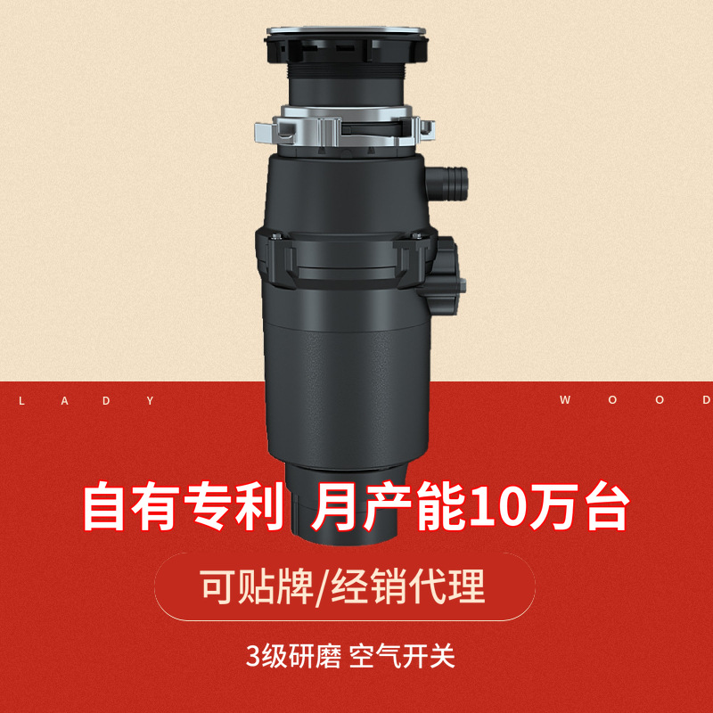 household food waste garbage processor FCD320 kitchen Food garbage Handle garbage grinder