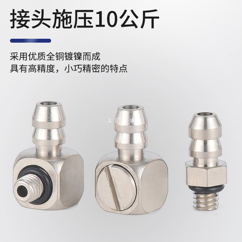 气缸迷你铜镀镍微型宝塔快拧通接头PL4-M5 PC4/6-M3-M4-M5-M6