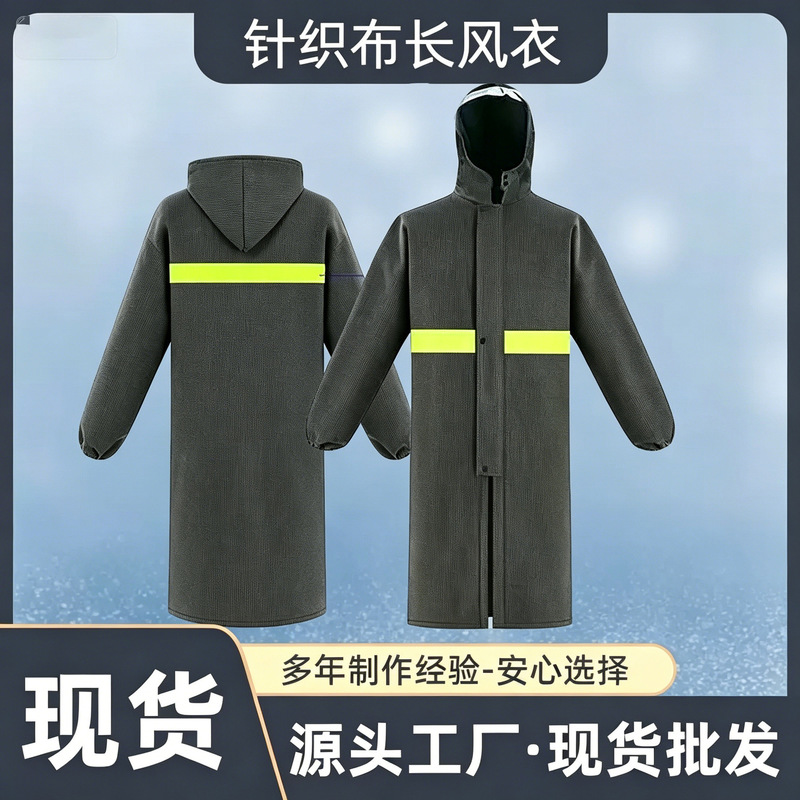 Raincoat, electric bike rain pants, cycling suit for men, adult one-piece raincoat, full-body protection against heavy rain, for delivery riders Raincoat, electric bike rain pants, cycling suit for men, adult one-piece raincoat, full-body protection against heavy rain, for delivery riders
