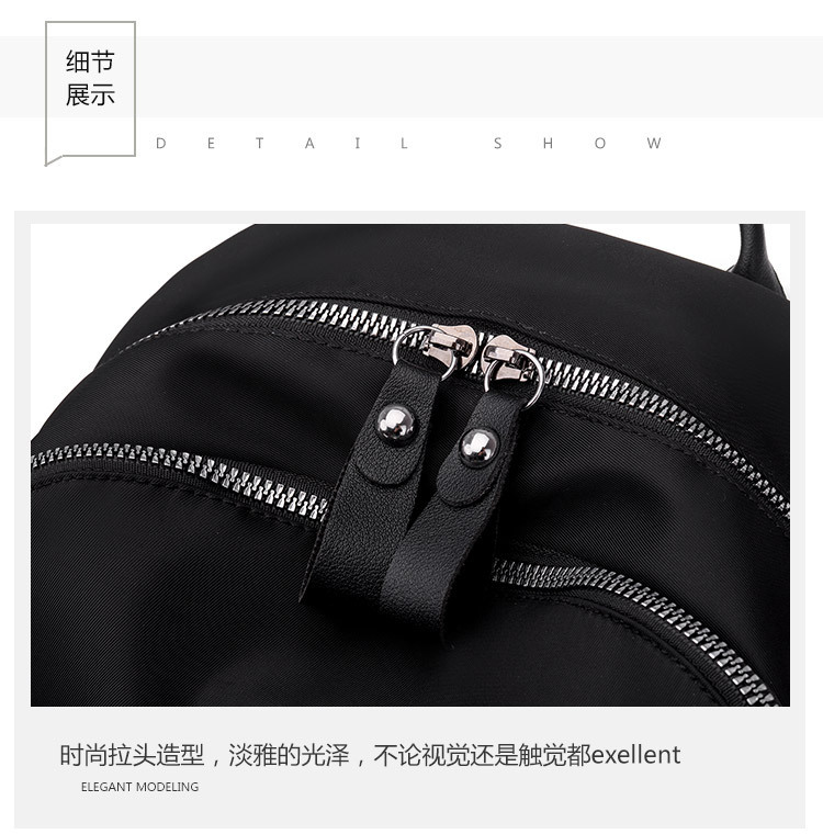 艾风尚韩版双肩包女新款潮大容量休闲牛津布旅行背包女学生书包