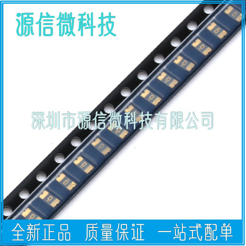 1206贴片保险管 PPTC MF-NSMF012-2 0.12A 30V120MA自恢复保险丝