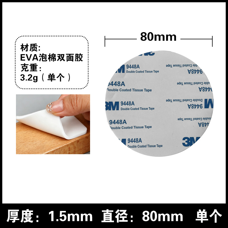 Cinta Adhesiva de Espuma EVA Doble Cara 3m*3mm, Sin Marcas, Alta Adhesión, para Decoración de Pared image 20