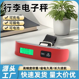 电子秤;厨房秤;手提秤