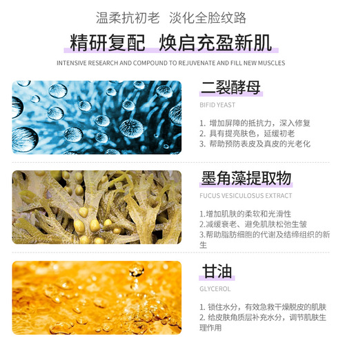 Korean Bosein moisturizing lotion 80ml shrink pores hydrating moisturizing lotion delay aging essence milk wholesale