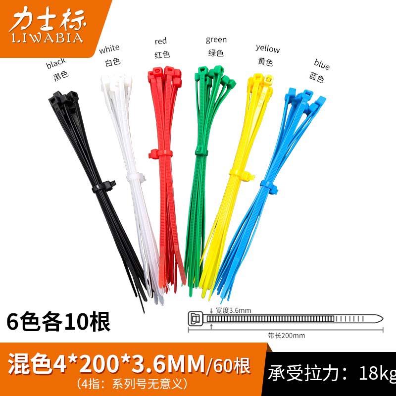 4 * Color azul, rojo, verde y amarillo, correa de amarre fija, correa de amarre con hebilla de plástico con bloqueo automático, correa de nailon