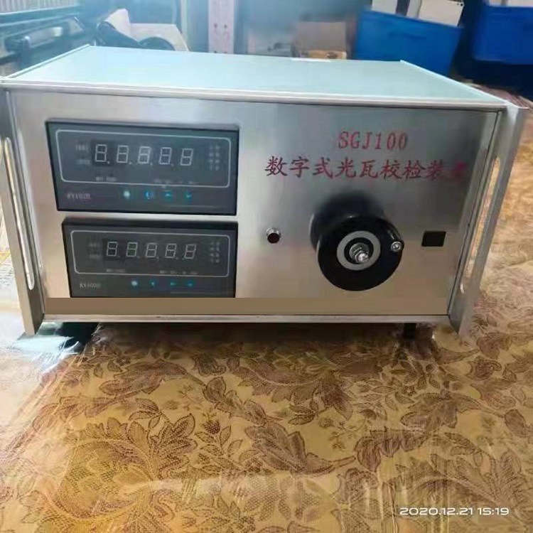 数字式光瓦效验仪（双表） 型号:sgj100 库号：M307710