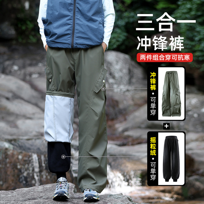 NASA三合一特氟龙冲锋裤男士春秋季保暖防水防风户外三防工装裤子|undefined