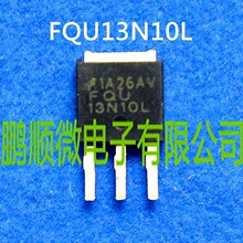 ԭ���M�ڲ�C FQU13N10L 13N10L  100V 13A ����IRF630��Ч��